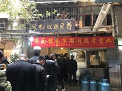 门面-蒋家肠旺面馆老店(合群路店)