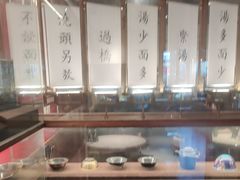 -松鹤面馆·古法焖肉面(观前店)