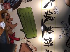 -吕氏疙瘩汤·私家菜馆(慈云寺店)