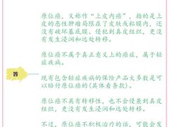 -复旦大学附属肿瘤医院(徐汇院区)