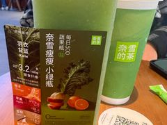 -奈雪的茶(亨特国际广场店)