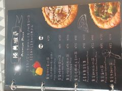 -嘉喜来比萨(罗马花园店)