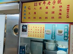 -下环街市熟食中心