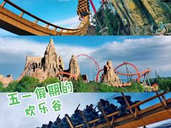 -北京欢乐谷