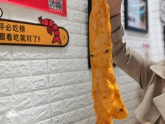 -大嘻咹biangbiang面(历史博物馆店)