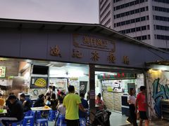 门面-渔记茶餐厅(渔村店)
