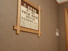 -鸥迪足道(老虎滩店)