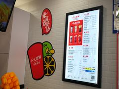 -沪上阿姨·精选茶饮(南开白堤路店)