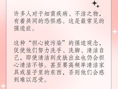 -壹点灵·心理咨询中心(中山公园店)