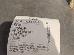 -廣順興(明鸿路店)