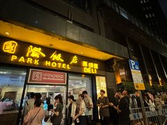 -国际饭店·帆声西饼屋(黄河路店)