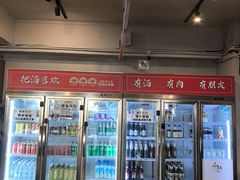 -成都瓜串串(华强北店)