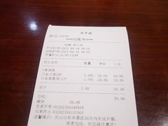 -老半斋(福州路店)