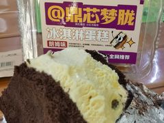 -老鼎丰(靖宇街总店)