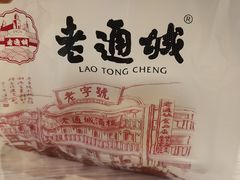 -老通城豆皮大王(吉庆街店)