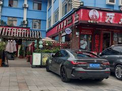 -老鼎万春卤菜(五代传承创始老店)