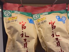 -樱桃鸭(丰富路店)