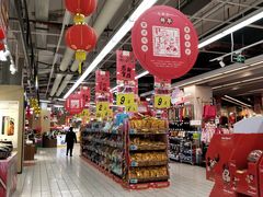 -大润发(永安店)