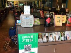 -岳姥姥饺子(泺文路店)