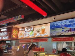 -董记老清泉·鲜切涮羊肉(窑岭店)
