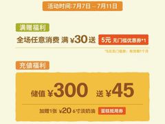 -DANXI丹喜面包·蛋糕(龙腾店)