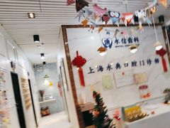 -永信齿科·永典口腔门诊部(浦东店)