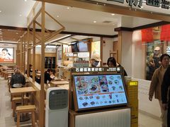 -小满手工粉(北京富力广场店)