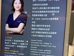-TSK齿科德申会口腔门诊·联洋诊所