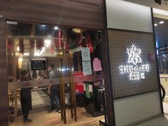 门面-Thai Alley泰爱里(二沙岛店)