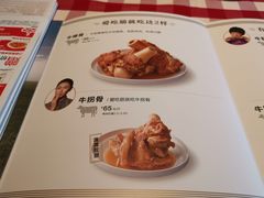 菜单-西贝(大卫城店)
