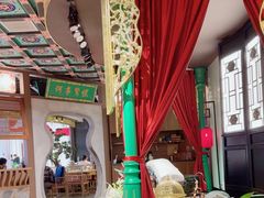 -锦府盐帮·侯宅(五棵松万达店)