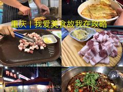 -天治宣·野椒鸡(龙头寺总店)