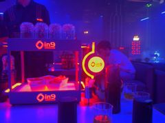 -in9音酒 Club(福田店)