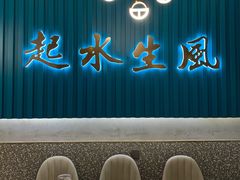 -柠檬树茶餐厅(海雅缤纷城店)