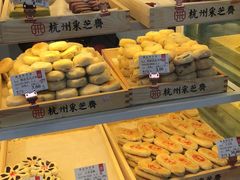 -采芝斋(延安路店)