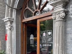 -1901 Cafe(西四店)