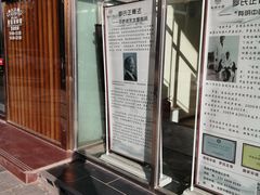 -北京有明中医诊所