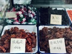-戴记糖坊(西马路店)