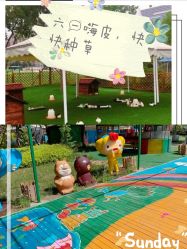 -萌宠亲子动物乐园(槐房万达店)
