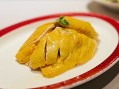 白切三黄鸡-圆苑(静安寺店)