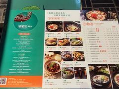 菜单-潮粥荟·潮汕砂锅粥(朝阳大悦城店)