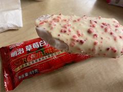 -明治雪糕（广州）有限公司