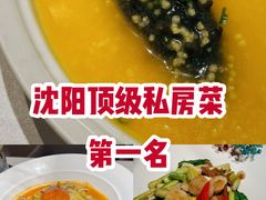 -和和小厨