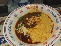 -高胖妹面庄(黄河道店)