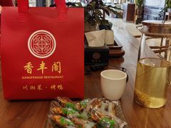 -香丰阁·烤鸭·川湘菜(昌平店)