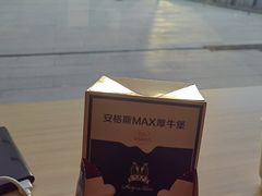 -麦当劳(三亚凤凰机场店)