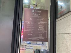 -上海市静安区图书馆(新闸路馆)