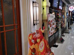 -吉旺港式餐厅(南方商城店)