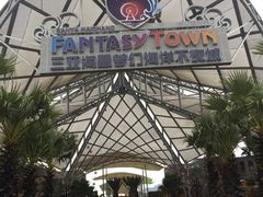 -三亚海昌梦幻海洋不夜城