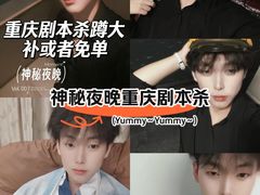 -龙湖重庆时代天街